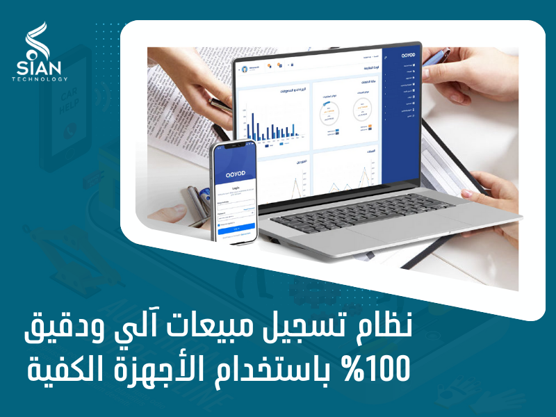 شركة تأهيل محطات الوقود في السعودية