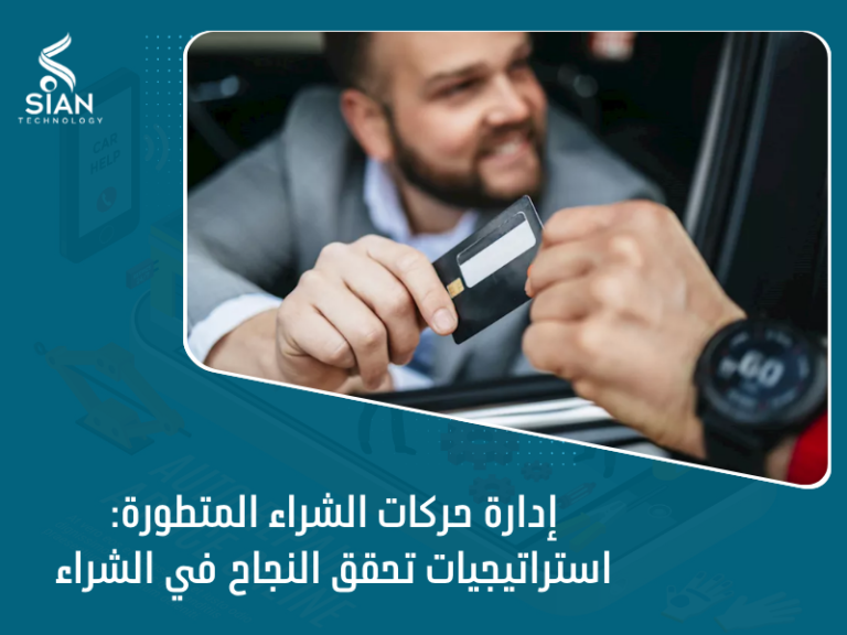 شركة تأهيل محطات الوقود في السعودية