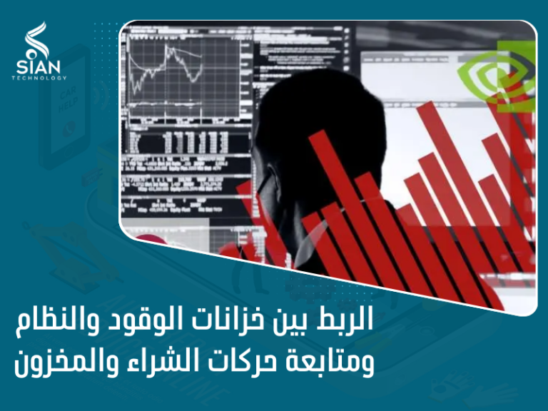 شركة تأهيل محطات الوقود في السعودية